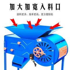 加固款电动手摇两用粮食扬场机稻谷风选机农用风车五谷杂粮分离机