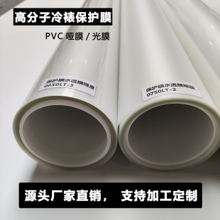 ���Sֱ�N��܇���oĤ����Ĥ��Ĥ��ĤPVC܇�N���L��ɫĤ��ճĤ���l
