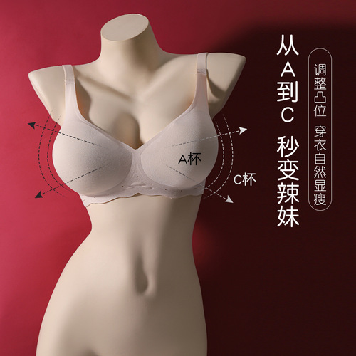 A22 Seamless Thickened Underwear Women's Wireless Expansion Anti-Sagging Jelly Soft Support Bra Bra