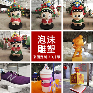 3D��ӡ������ĭ����ģ�͵��߿�ͨ������͔[�����^��ꐾW�t����