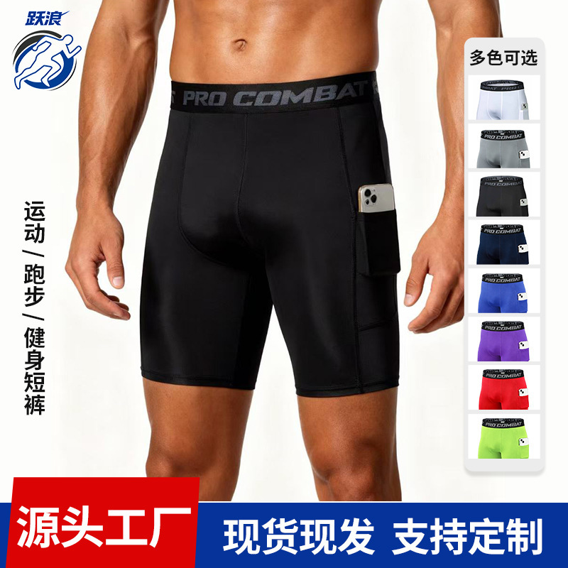 Fitness Compression Tight-Fitting Five-Point Pants Men's Sports Pocket Shorts High-Elastic Quick-Drying Training Running Basketball Leggings Fitness Compression Tight-Fitting Five-Point Pants Men's Sports Pocket Shorts High-Elastic Quick-Drying Training Running Basketball Leggings