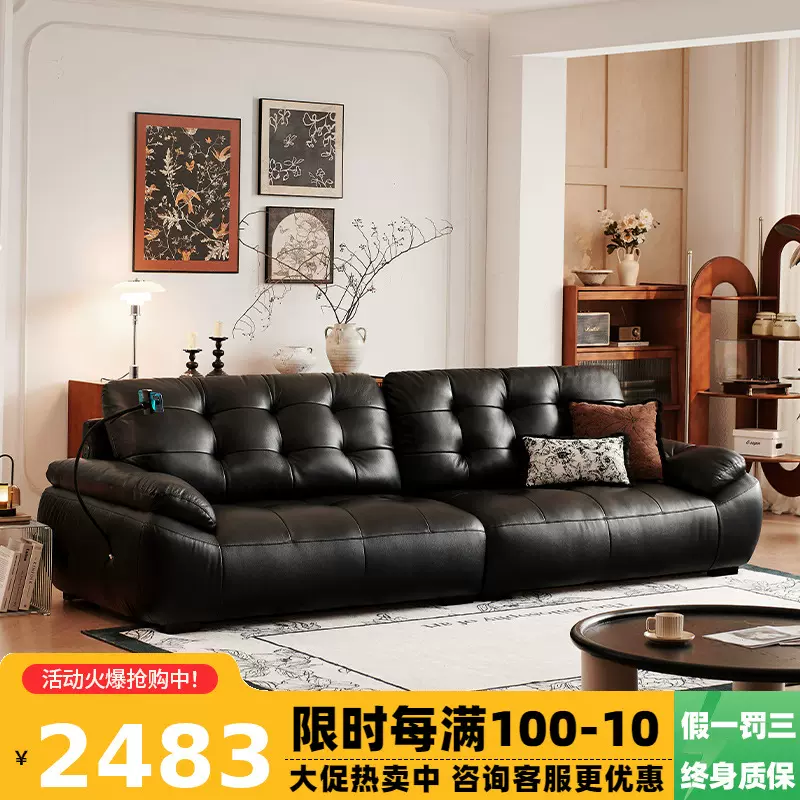 桐语特意式极简多功能客厅头层牛皮云朵皮艺沙发黑色复古真皮沙发