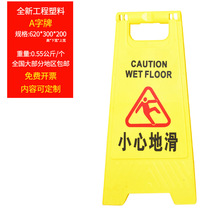 告示牌请勿泊车路障锥A反光路锥塑料圆锥字牌禁止停车小心地滑