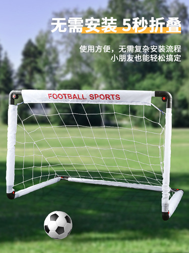 Foreign trade children's outdoor sports folding free installation football goal removable portable football goal frame toy with net