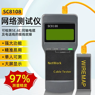 SC8108网络测线仪断点长度检测RJ45网络测试仪对线器简易包装