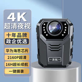 准航DSJ-V8执法记录仪录音录像现场执勤工作4K高清红外夜视摄像头