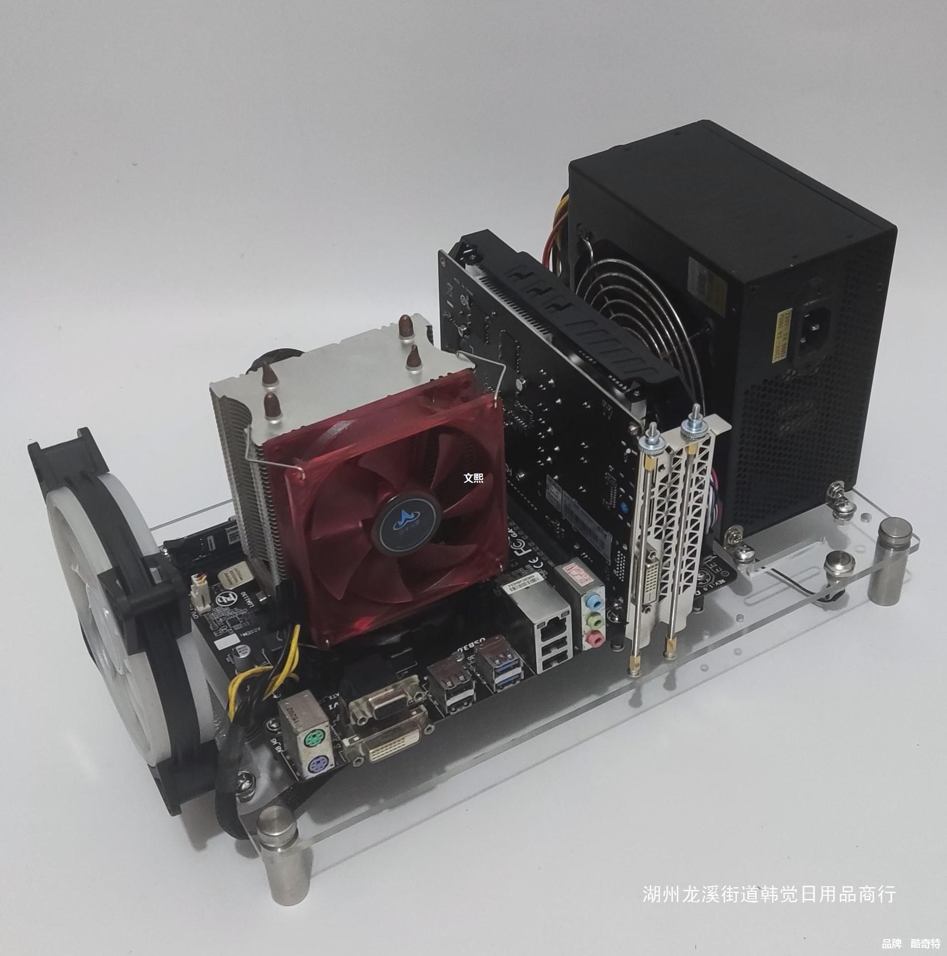 电脑主机机箱ITX开放式MATX透明亚克力玻璃DIY简约台式ATX