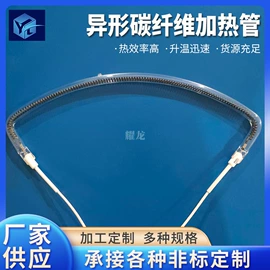 电热/发热管;杀菌灯管;电子灭蚊器