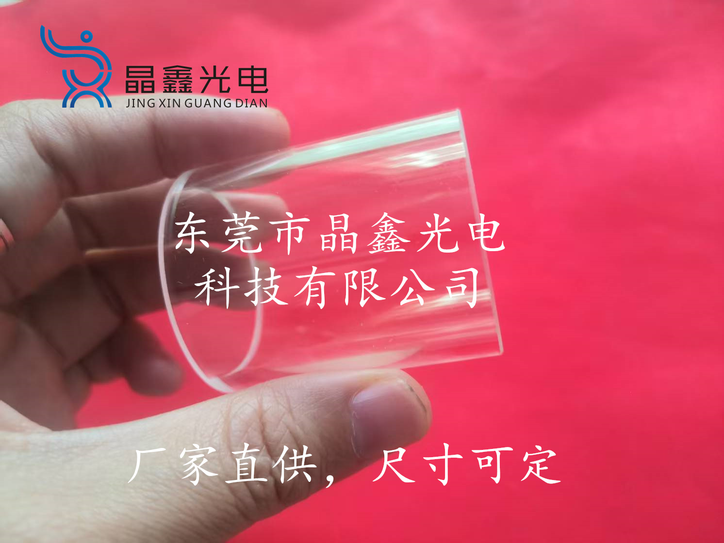 外倒角玻璃管直径40mm