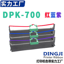 �m�ø�ʿͨDPK700��ɫɫ����DPK730 DPK710 �t�{��DPK6750 DPK720