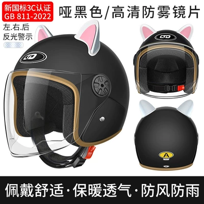 helmet, winter warm and windproof, suitable, Motosiklet kaskı (dəbilqə) - b2-new-national-standard-class-a-matte-black-high-definition-long-mirror-3c-certified-ear-accessories