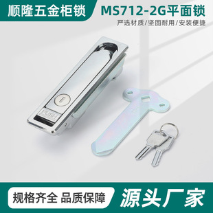 MS712-2G���P�ƽ���i�Cе���늙C�� �_�P���ƙ��T�iƽ���i���i