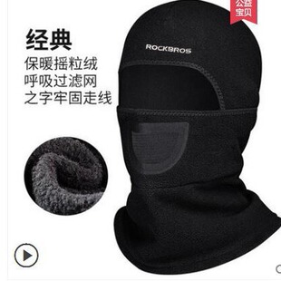 ROCKBROS�����^���T�����ַ��L�����oĘ��ů�����\���b�������Ů