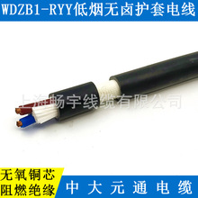 ����WDZB1-RYY3*2.5�͟��o�u��ȼ�o��늾���| �д�Ԫͨ�o���~о