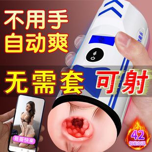 ���๦�ܡ������w�C������ȫ�ԄӼӟ�������ο��Ů���ѳ�����Ʒ