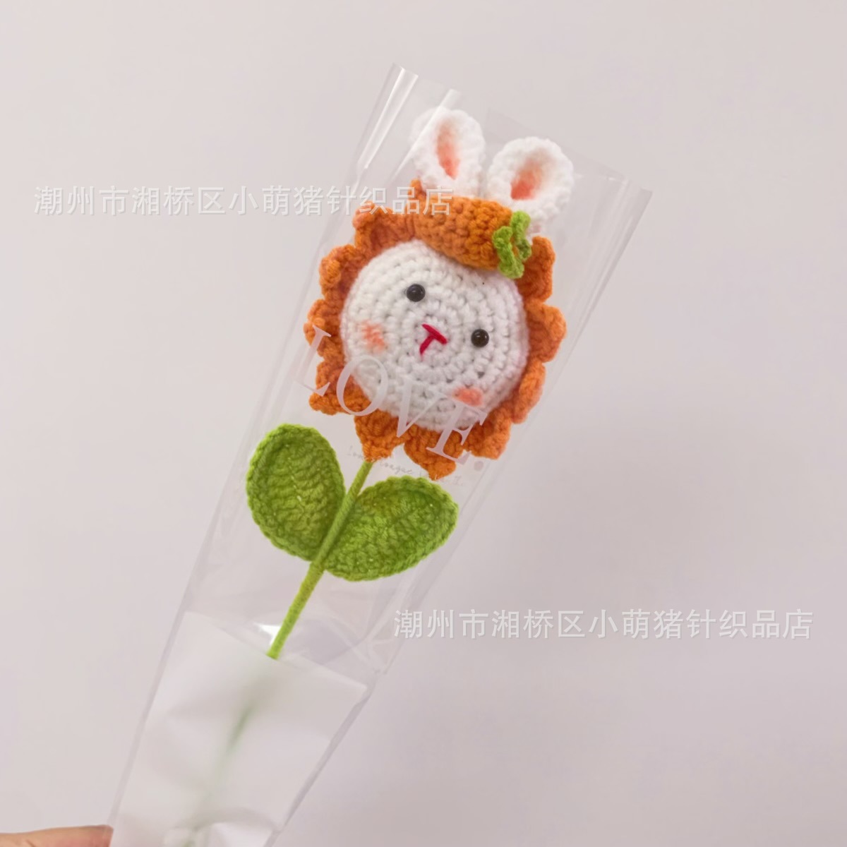 토끼 해바라기 (당근) 오렌지