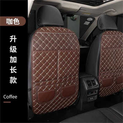 Pad Car Storage Bag In-Car – Chair back anti-kick pad - coffee-extended-style-single