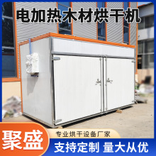木材烘干机 红木紫檀花梨木热风炉木材烘干设备 纸板木托盘烘干房