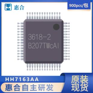 HH7163AA�ݺ�īˮ��T-conоƬ��Ӽ���x���_�l���m�ð�icоƬ
