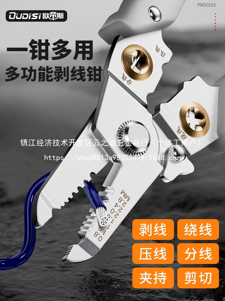 剥线钳电工拨线钳多功能工具分线接线钳子剪线钳剥皮批发