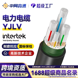 光缆;电力电缆;控制电缆