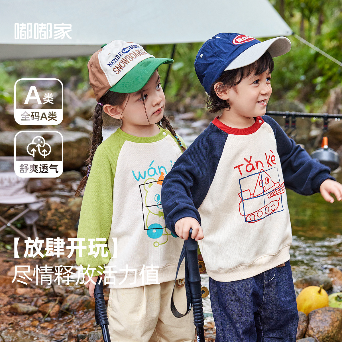 Dudu's Children's Hooded Sweatshirt Spring Crew Neck Boys' Sweatshirt Spring Outfit Stylish Girls' Top Baby Clothes Children's Clothing