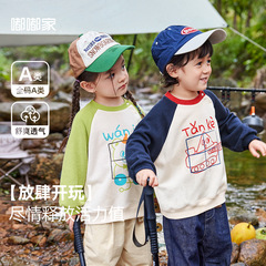 Dudu's Children's Hooded Sweatshirt Spring Crew Neck Boys' Sweatshirt Spring Outfit Stylish Girls' Top Baby Clothes Children's Clothing