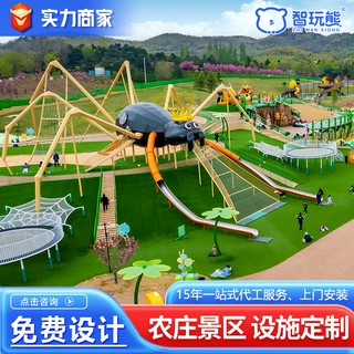 大型户外游乐设备儿童无动力游乐设施景区农庄小区非标不锈钢滑梯