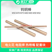 Դ�^�S��W50�u�~��W70늘OW75W80�u�~��W90�u��~�Ͻ��A��W85�c��