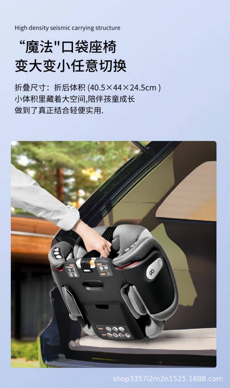 Gb Goodbaby Car Child Safety Seat for Babies Aged 9 Months to 12 Years [Packaging Box Has Defects]