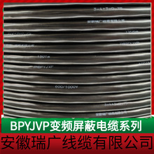 ZR-BPGVFP12��BPGVFP2׃�l��������|BPGPVFP2��BPFGP3 0.6/1KV