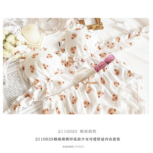 211002BS���������ݼy���|�o�Ȧ�������m���¿�ͨ��Ů�������b