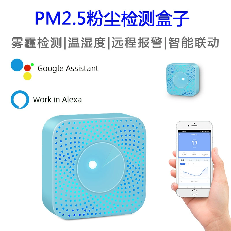 Граффити интеллектуальный детектор воздуха граффити многофункциональный прибор для обнаружения температуры и влажности частиц пыли PM2.5