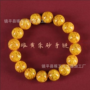 ԭ�V���S��ɰ��朱����wɰ���S���C��Ů�Ʒ��ʯ����ֱ��؛Դ���l