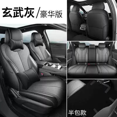 Specifically designed for the Modelə uyğun (Original) oturacaq örtükləri - xuanwu-gray-luxury-edition-half-pack-remarks