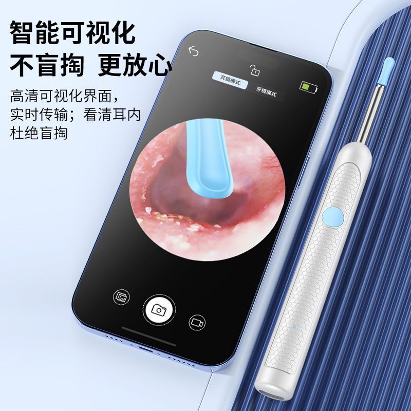 大人用ワイヤレスビジュアルイヤースクープ、ユニバーサル超クリアイヤースクープ、ライト付き、携帯電話に接続可能、内視鏡、子供用イヤースクープ|undefined