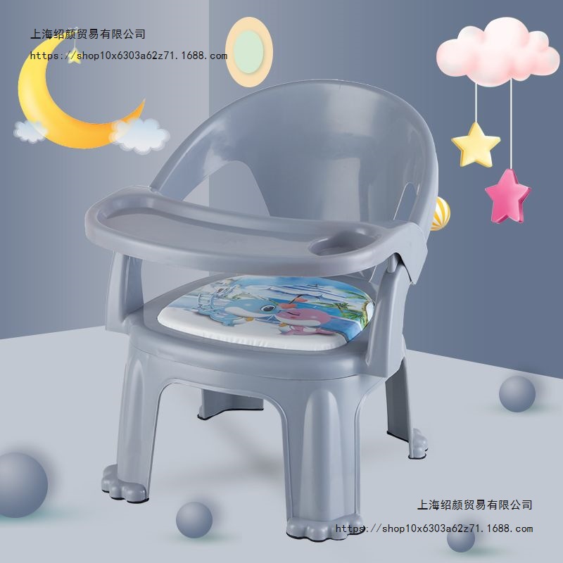 Children's Dining Chair with Tray, Baby Dining Table, High Chair, Infant Chair, Dining Table with Backrest, Learning to Sit Plastic Small Stool