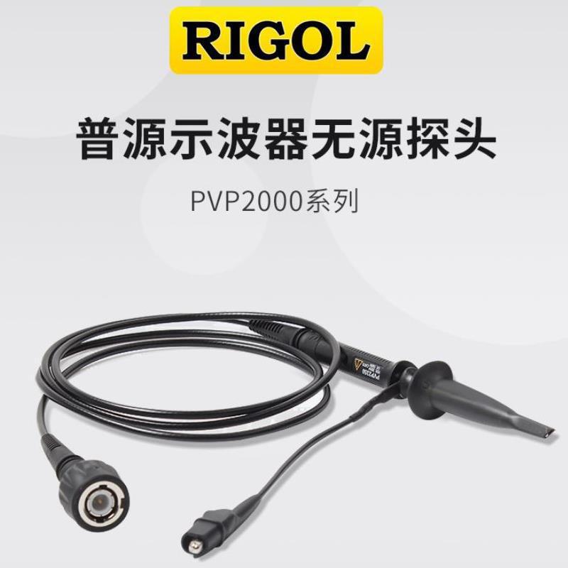 RIGOL普源PVP3150示波器通用无源探头PVP2350替换RP2200混批探头