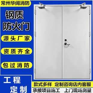 钢制防火门消防安全门钢质不锈钢甲乙丙级防火逃生门安装防烟-阿里巴巴