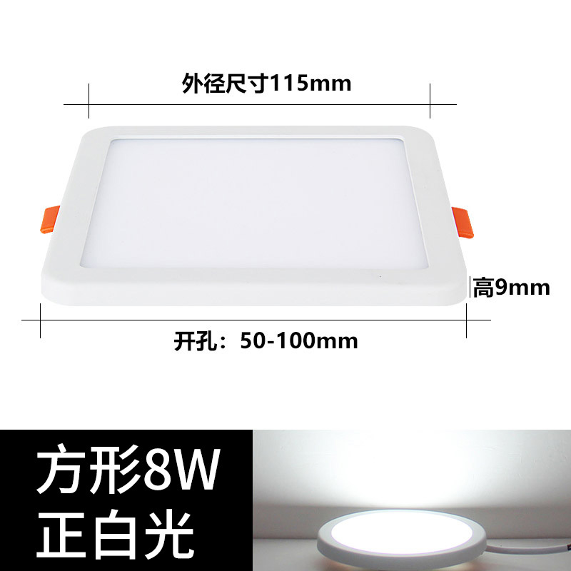 Led正方形ダウンライト埋め込み式リビングルーム18w24ワット超薄型四方吊り天井天井ランプキッチンガードパネルライト|undefined