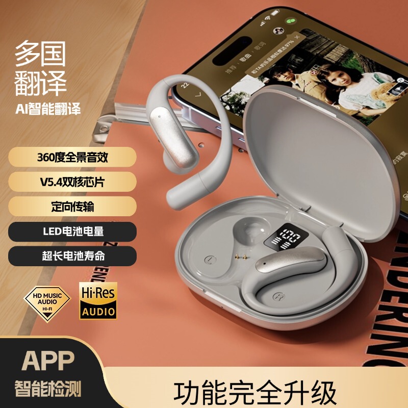 国境を越えた新しい M127 耳掛け Bluetooth ヘッドセット AI スマート翻訳 OWS ヘッドセット超長バッテリー寿命ノイズリダクションドロップシッピング|undefined