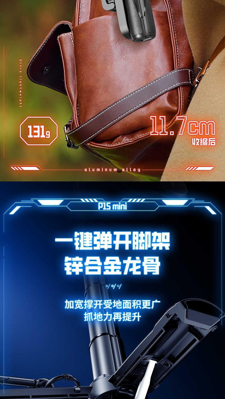 P15mini Selfie-Stab Bluetooth Stativ Video-Livestream