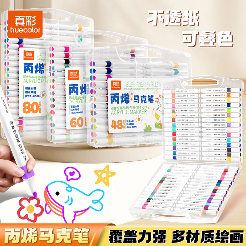 True Color Acrylic Markers for Art Students, Watercolor Pens for Children, DIY Painting Markers Wholesale