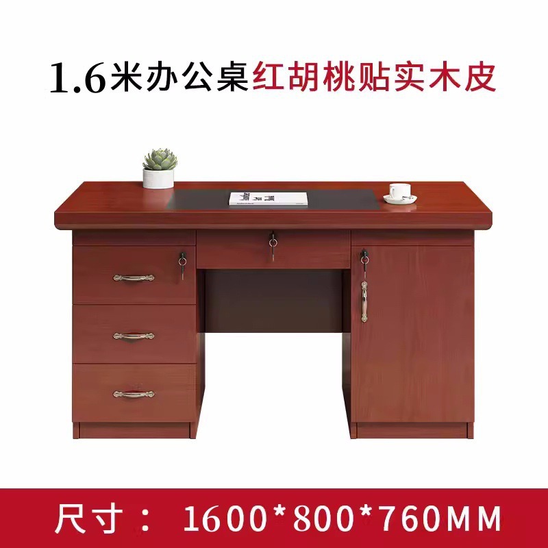 1.6 m 스틱 우드 데스크 (레드 호두)
