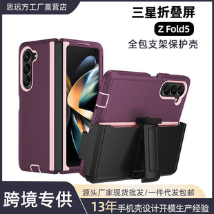 �羳�m������GALAXY Z FOLD5�ۯB���֙C���o��֧���֙C���F؛���l