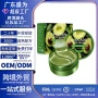 细纹跨境淡化定制眼膜