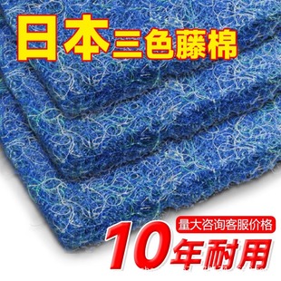 Factory direct supply three-color rattan cotton filter cotton fish pond filter material koi filter material biochemical felt filter outdoor special