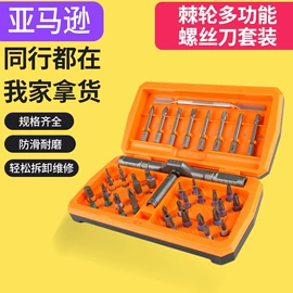 手动螺丝套装;手动工具;电讯组合工具