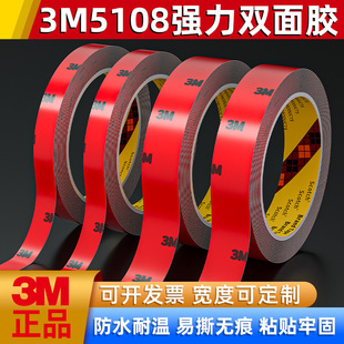 3m�p���z����܇���Ï����o�ہ������p���z��ˮ�͜�3m5108�����z��
