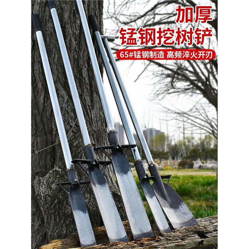 铁锹洛阳铲挖树铲子挖土神器锰钢全户外农专用移栽树苗工具挖坑沟